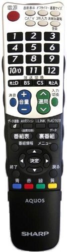 シャープ 液晶テレビ用純正リモコンGA463WJSAの後継リモコンGB046WJNF rdzdsi3 Amazon | シャープ 液晶テレビ用純正リモコンGA463WJSAの後継リモコン