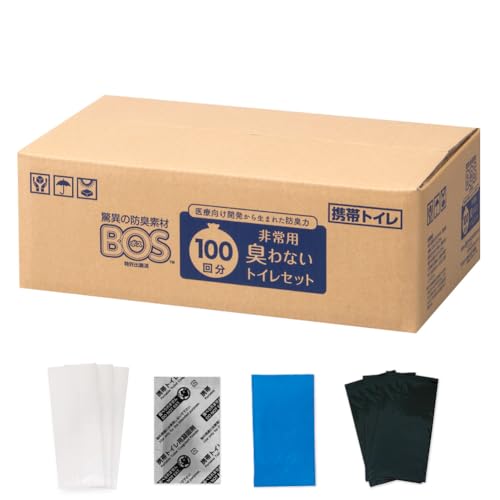 【うんちが臭わないトイレ】 BOS非常用トイレ (Bセット) 100回分 災害/携帯/簡易トイレ/防災グッズ/15年保存 ◆防臭 防菌◆ 臭わない袋BOS付き