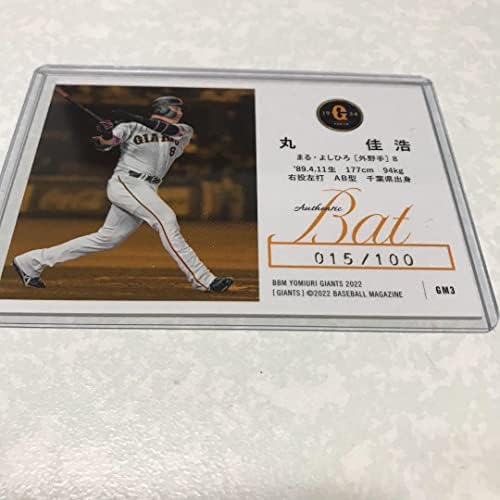 クリアランスバーゲン バット 【イチロー】直筆サイン入りバット