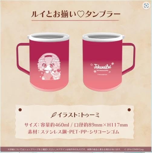 ホロライブ 鷹嶺ルイ活動1周年記念 フルセット 鷹嶺ルイ 1周年記念フルセット