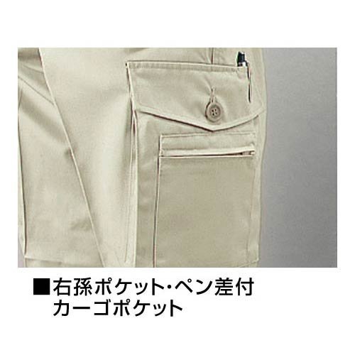 確認用 自重堂 48091[秋冬用]綿100％防寒パンツ(裏地フリース)｜作業服・作業