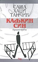 Kafkin Sin: Kratke Price 8609009866 Book Cover