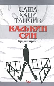 Paperback Kafkin Sin: Kratke Price [Serbian] Book