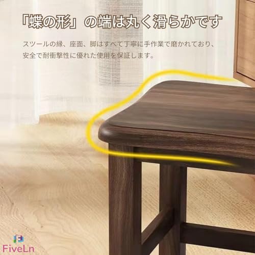 FiveLn 木製 踏み台 低い椅子 ミニ 小さい 腰掛け 天然木いす 無垢木材 ウッド 足置き 客間/リビングルーム/玄関/ベッドルーム適用 耐荷重200kg ダークブラウン (30*30*35cm,ブラウン色です) [5]