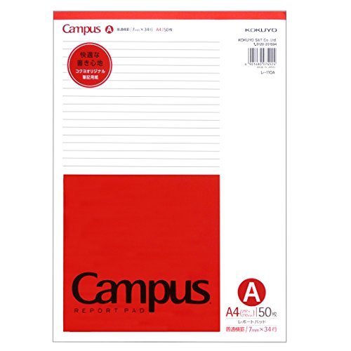 コクヨ キャンパス レポート箋 レ-110AN