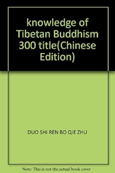 Paperback knowledge of Tibetan Buddhism 300 title [Chinese] Book