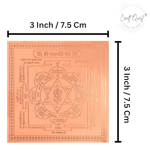 Image of Shree Ganesh Yantra Orignal - Copper - (3 X 3 inches, Brown)