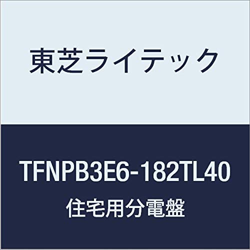 Toshiba Lighting Tech TFNPB3E6-182TL40 N Series Power Distribution Board for Small Residential (Eco-Cute 40A + Power Storage) + IH All Electronics, 60A 18-2 No Door Function Included