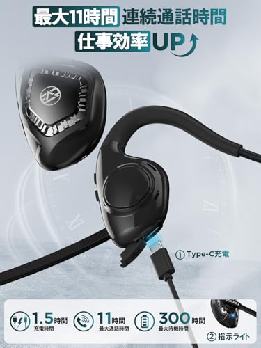 【新装発売通話専用G2】 Bluetooth ヘッドセット Earaku(イアラク) 2026版 マイク付き 通話専用 耳を塞がない 日本語音声ガイド ワイヤレス イヤホン ブルートゥース ENCノイズキャンセリング オープンイヤー Bluetooth 5.3 軽量 約28g 両耳 耳掛け式 無線 【ブラック 】 商品画像5