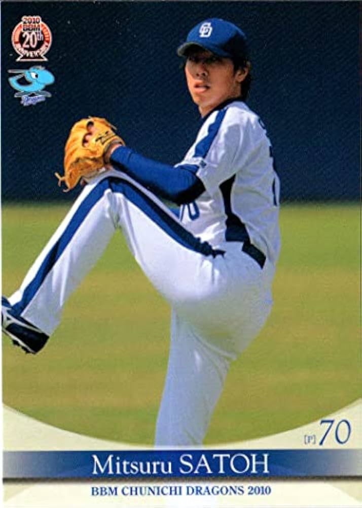 ミサンガ　中日ドラゴンズ ミサンガ 中日ドラゴンズ