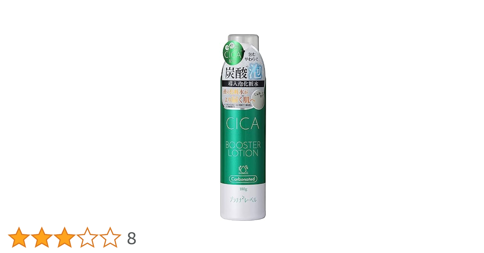 [最安値] プラチナレーベル CICA配合　炭酸泡 導入泡化粧水　7本 Amazon | プラチナレーベル CICA炭酸泡化粧水 | プラチナ
