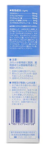 最安値 ユースキン アイ ローション 130mlの価格比較