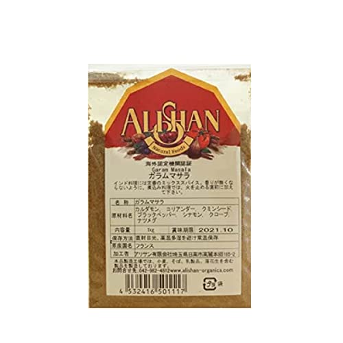 無添加 ガラムマサラ 1kg ★ 宅配便 ★ インド料理で使われる ミックススパイス 。カルダモン 、コリアンダー 、クミン 、ブラックペッパー 、シナモン 、クローブ 、ナツメグ を配合しました。香りが無くならないように、煮込み料理では、火を止める直前に