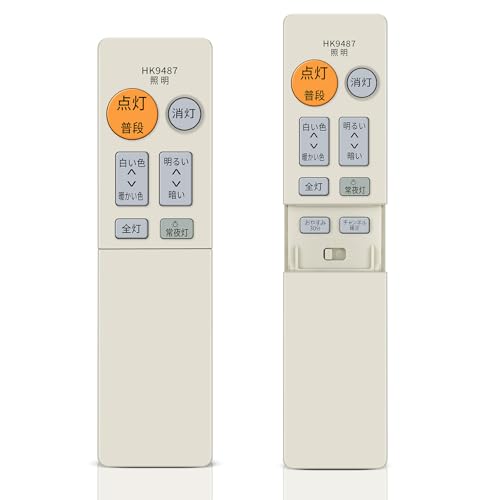 �V�[�����O���C�g�����R�� HK9487 for Panasonic �p�i�\�j�b�N�Ɩ������R�� HK9487MM HH-LC468AZ LGBZ3490 LGBZ3491 LGBZ3492 LGBZ3493 LGBZ3494 LGBZ3495 LGBZ3