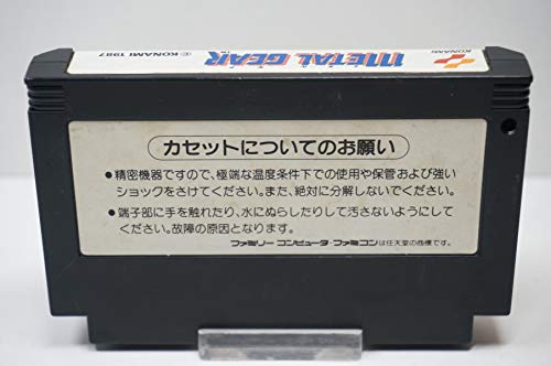 メタルギアの関連画像1