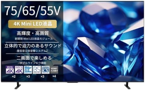 （19:00時点） REGZA 65インチ 4K Mini LED液晶 スマートテレビ Dolby Atmos 65E770S 2026年モデル