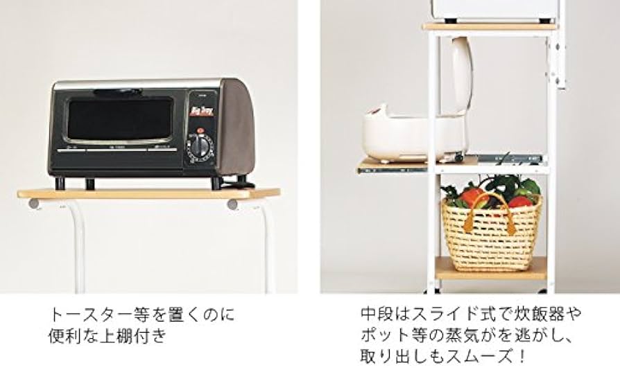Amazon｜レンジワゴン ハイタイプ KW-500 ナチュラル｜キッチン