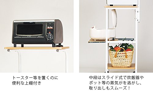 Amazon｜レンジワゴン ハイタイプ KW-500 ナチュラル｜キッチンラック