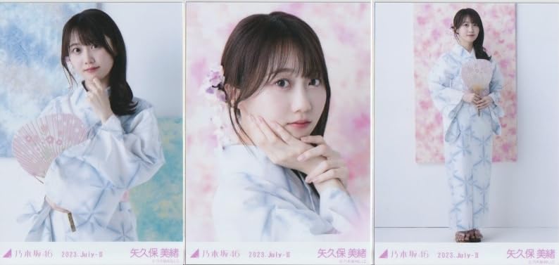 Amazon.co.jp: 矢久保美緒 生写真 浴衣 2023 3種 乃木坂46 真夏の全国 
