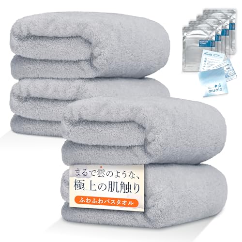 MUNIO �o�X�^�I���y4���Z�b�g�z �ӂ�ӂ� �^�I���y�ӂ��� �X�[�b�Ƌz���z ���� �^�I�� �������Ȃǂ̃j�I�C���C�ɂȂ�Ȃ� ���{��ƊJ�� �����z�� �ϋv�� ��100% MANTEN TOWEL (���C�g�O���[) M-FWKS