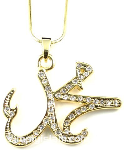 Prophet Muhammad Locket 