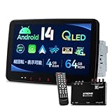 XTRONS 10インチ カーナビ 2din Android14 フルセグ搭載 タッチ連動 縦表示可 一体型 アンドロイドナビ 2024アップグレード版 8コア 4GB+64GB 4G SIMカード対応 Carplay&Android auto Bluetooth ミラーリング TX122L-TV