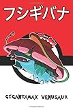 bisaflor pokemon go shiny  Gigantamax Venusaur: Fushigibana フシギバナ Florizarre Bisaflor 이상해꽃 Pokemon Notebook Blank Lined Journal