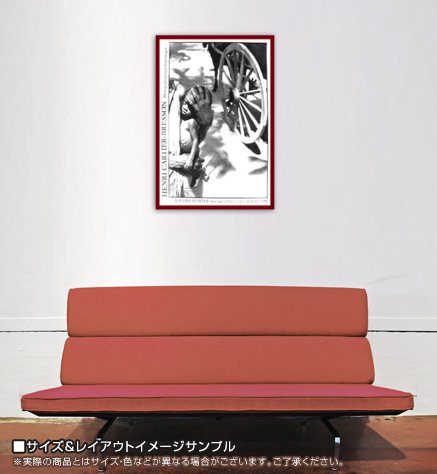 Amazon.co.jp: ポスター アンリ カルティエ ブレッソン Village Baby