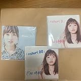 内田珠鈴 CD