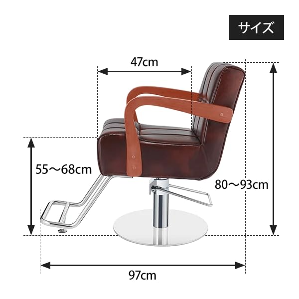 Amazon.co.jp: ＜ エトゥベラ ＞ スタイリングチェア ベニス WD-881