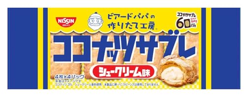 日清シスコ ココナッツサブレ シュークリーム味 16枚×14袋のサムネイル