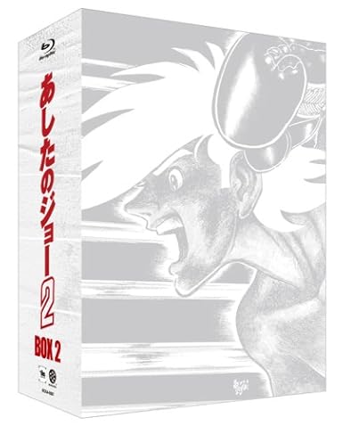 Amazon Com Ashita No Joe 2 Blu Ray Disc Box 2 Blu Ray