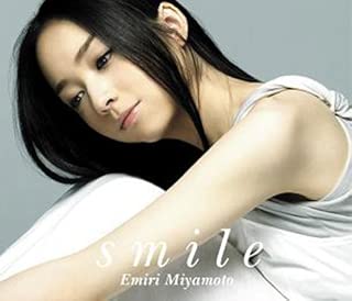 smile(初回生産限定盤)(再プレス盤)(DVD付)