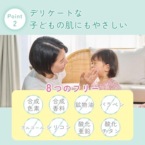 石澤研究所『UVさらさらジェル』