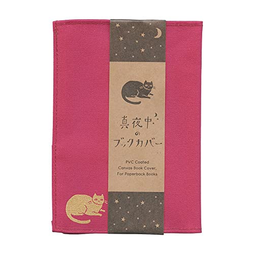 Amazon | GreenFlash ブックカバー 文庫本 帆布 アニマル 真夜中の雑貨