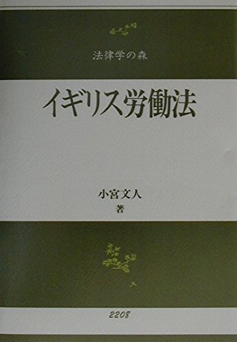 Amazon.co.jp: 小宮 文人: 本、バイオグラフィー、最新アップデート