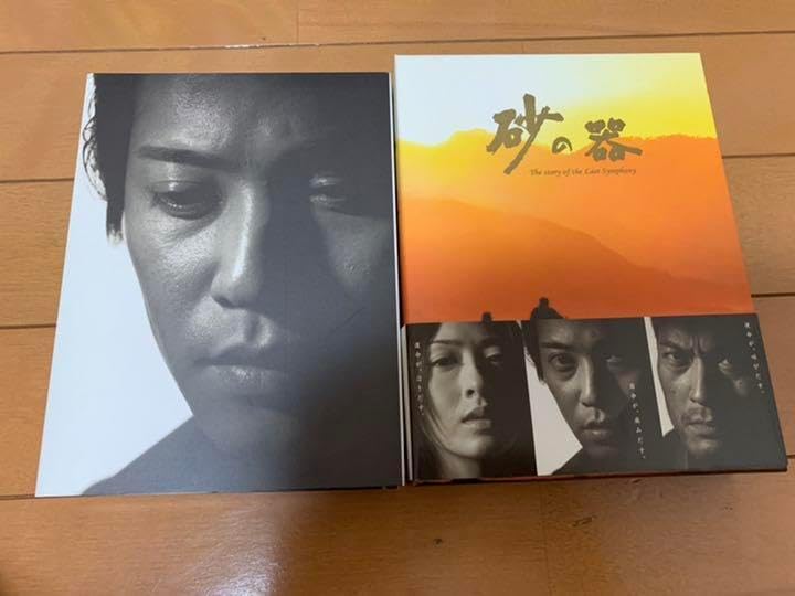 砂の器 DVD-BOX〈5枚組〉 中居正広 松雪泰子 武田真治 松本清張