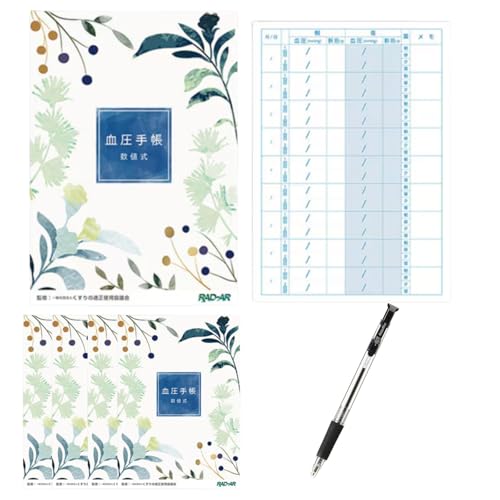 【5個セット】血圧手帳 見やすい数値書き込み B6サイズ 健康管理 血圧 医療向け 携帯に便利なコンパクトタイプ 書き込み用ボールペン付