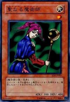 遊戯王 聖なる魔術師 アンカット田型 Amazon.co.jp: 【シングルカード】遊戯王 聖なる魔術師