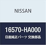 NISSAN (日産) 純正部品 ホース ブロー