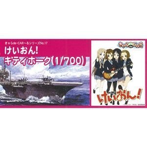 K-ON! USS Kitty Hawk 1/700 maquette à monter pour loisir créatif salon