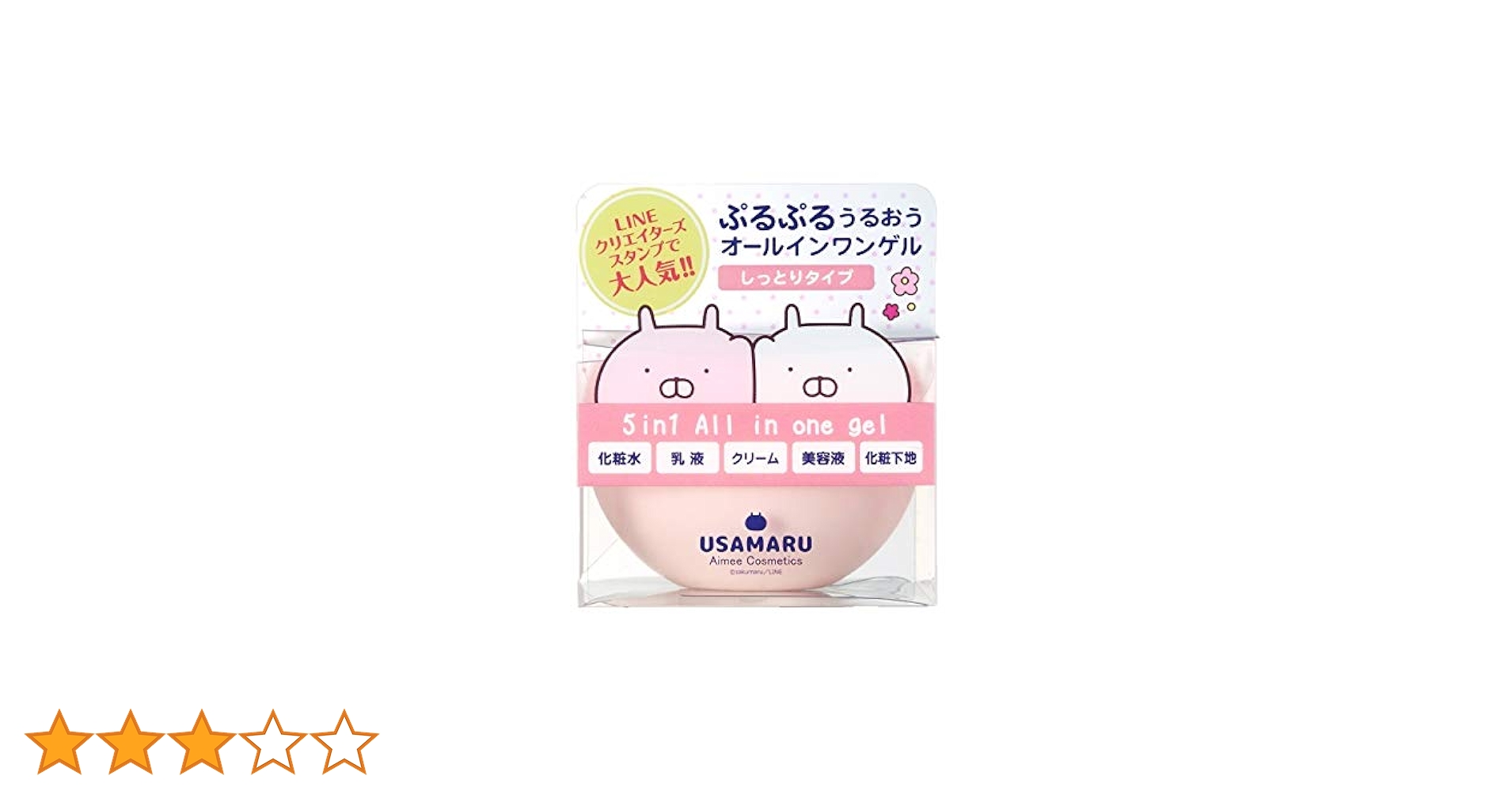 Amazon | USAMARU Aimee Cosmetics（ウサマル エメ