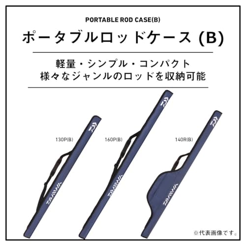ダイワ(DAIWA) ロッドケース ポータブルロッドケース 140R(B) ブラック 907378 2枚目