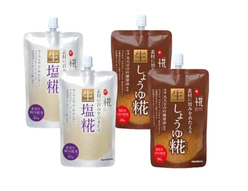 マルコメ 塩麹 醤油麹 塩こうじ プラス糀 糀 塩糀 新生 しょうゆ糀 2種×4袋 麹 GOSオリジナル