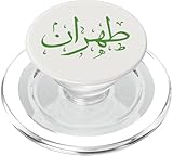 Tehran Iran Persian Calligraphy Farsi Tehran City