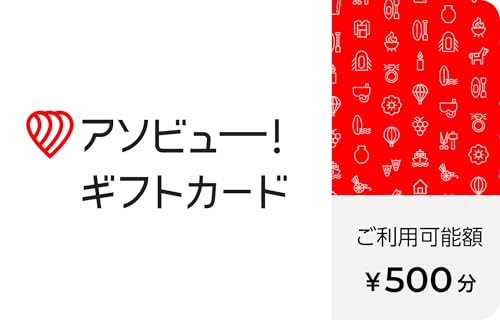 Amazon.co.jp: 人気のギフトカードブランド: asoview!