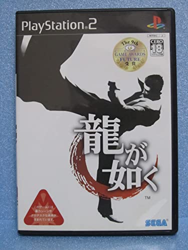 Ryu ga Gotoku jeu vidéo action RPG combat pour console PS5