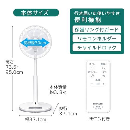 HITACHI 扇風機 HEF-DL300AZ 2024製 HITACHI 扇風機 HEF-DL300AZ 2024製 Amazon | 日立(HITACHI