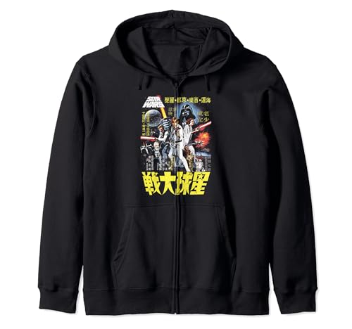 Veste Star Wars Vintage zippée contre le froid pour look rétro durable