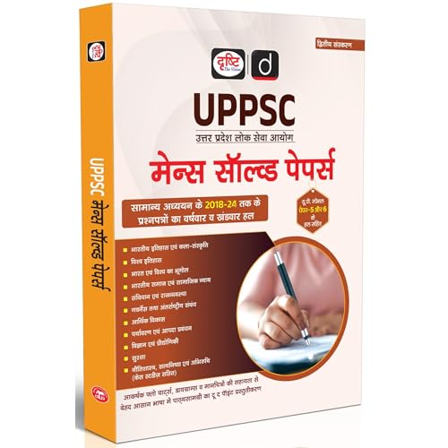 Image of Drishti IAS UPPSC Mains Solved Papers Book 2018-2024, 2nd Edition, Hindi Medium, Chapter-wise & Topic-wise Solutions, UPPSC Previous Year Solved Papers